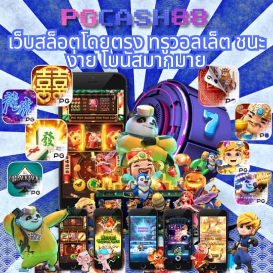 ทดลองเล่นสล็อตฟรี 100 บาท ฟรี